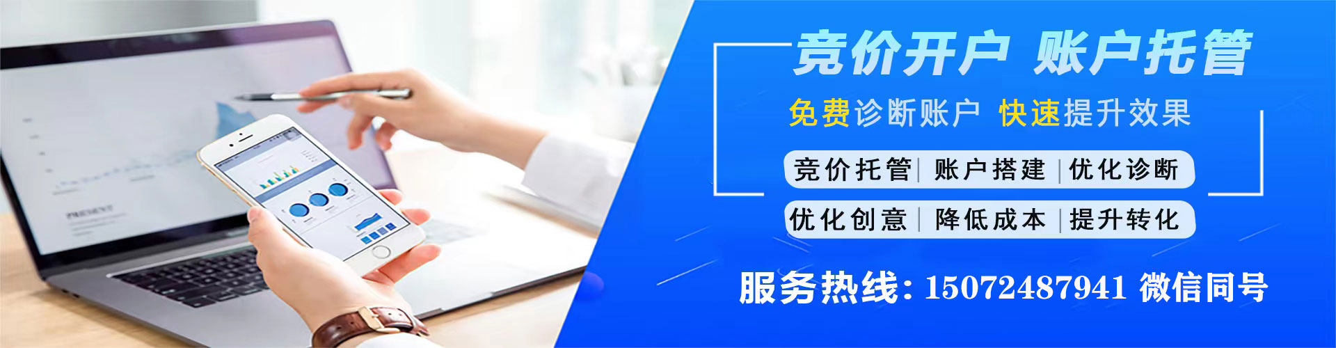 剑河百度网络推广
