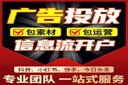 高效SEM账户托管案例分析