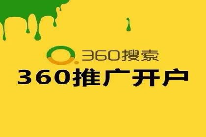 案例分享：百度运营推广助力企业打造行业领先地位