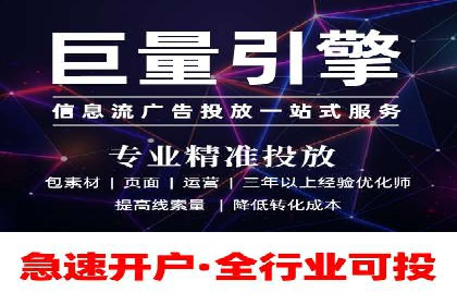 效果评估：信息流推广在旅游行业的成功实践